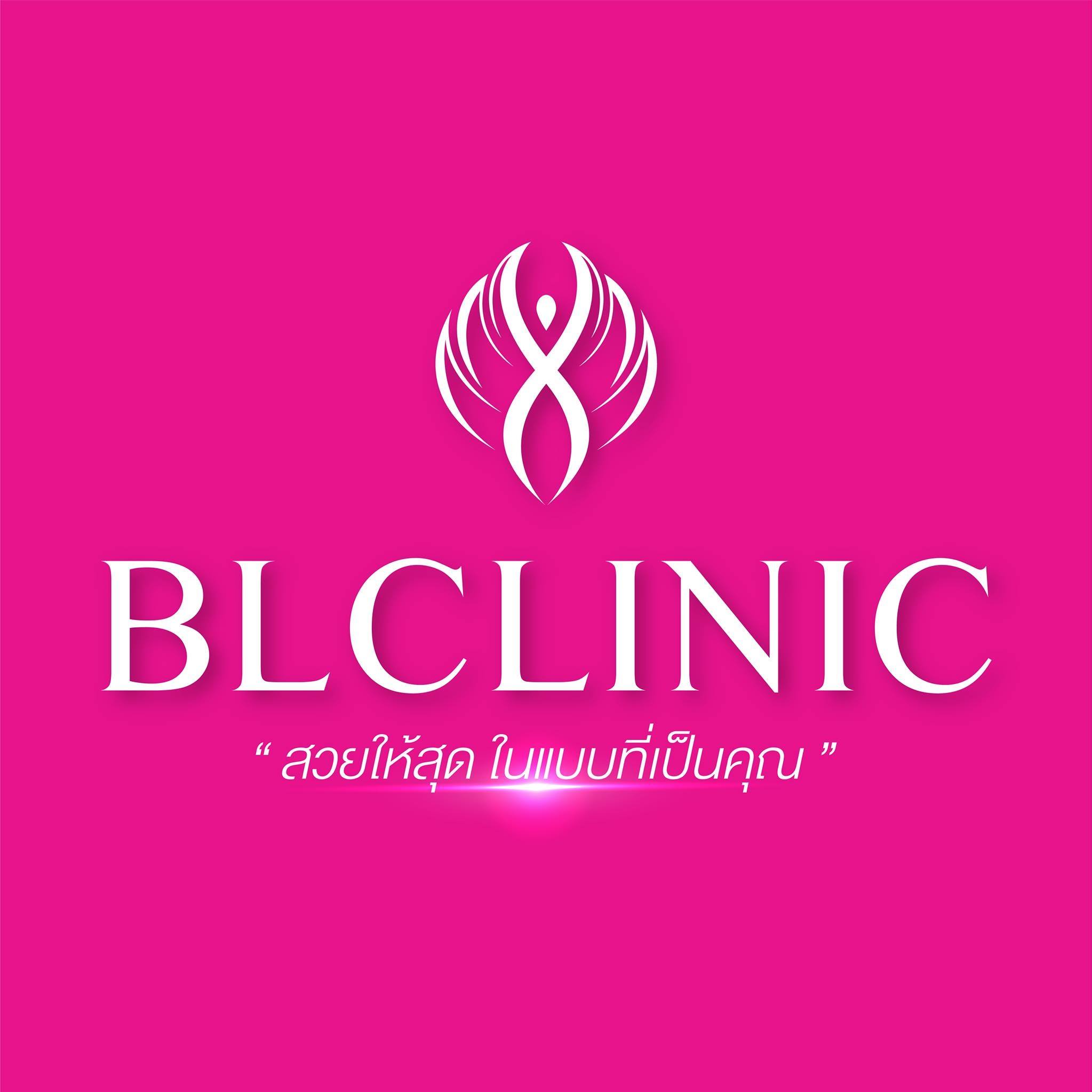 BL Clinic-คลินิกเลเซอร์กำจัดขน-ที่ดีที่สุด-กำจัดขน-ที่ไหนดี