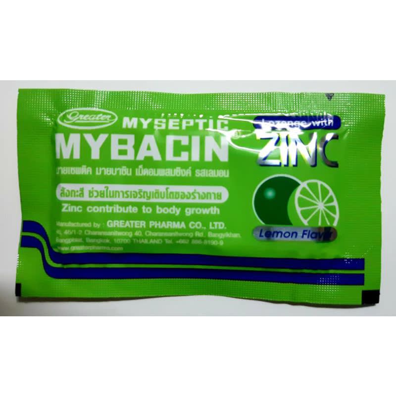 Mybacin-1
