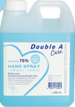 Double A Care 1000 ml