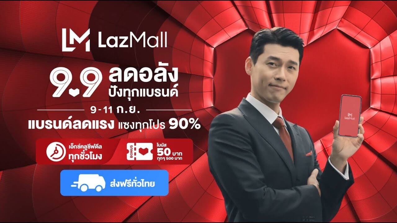 Lazada thailand на русском