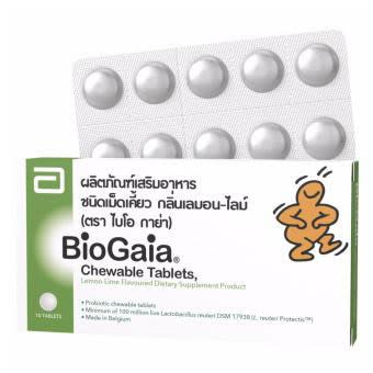รีวิวสินค้า Biogaia Chewable Tablets พร้อมราคาที่ดีที่สุดใน Thailand 2023
