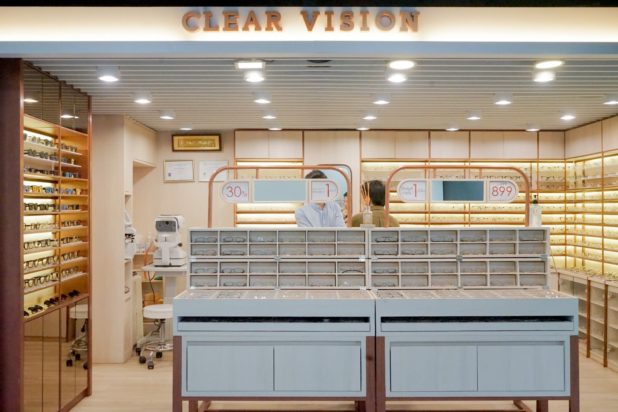 Clear Vision - หน้าร้าน - ร้านแว่นสยาม