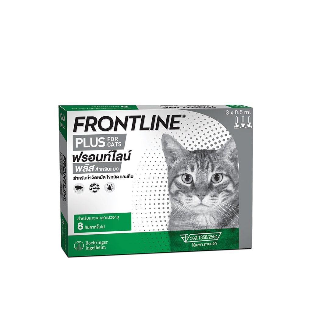 ยาหยอดหมัดแมว Frontline Plus