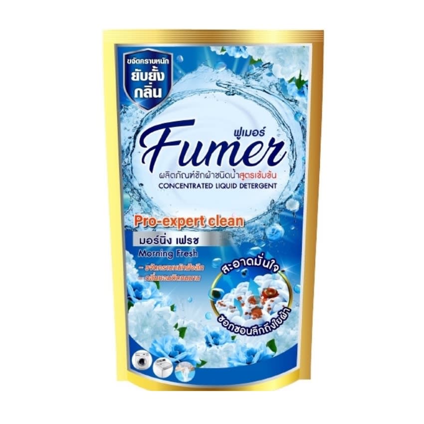 FUMER ผลิตภัณฑ์ซักผ้าฝาหน้าชนิดน้ำ สูตรเข้มข้น-review-thailand