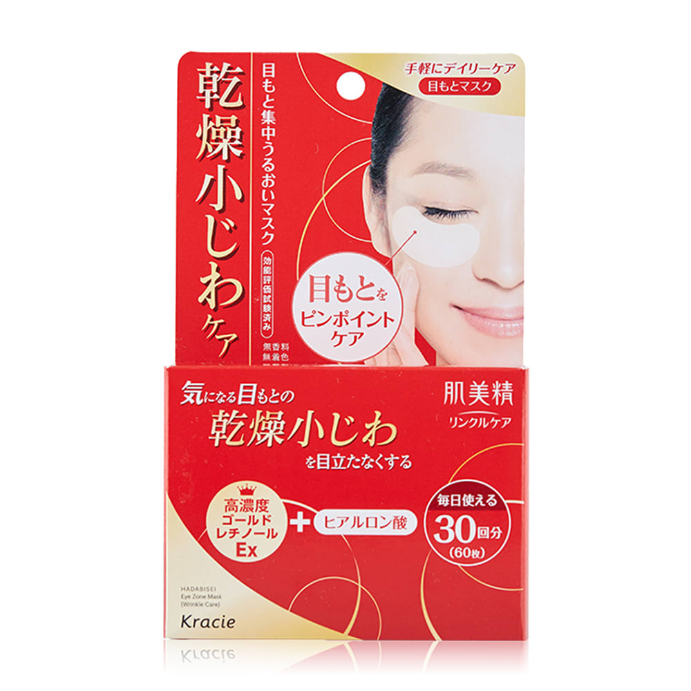 HADABISEI WRINKLE CARE EYE ZONE MASK-review-thailand