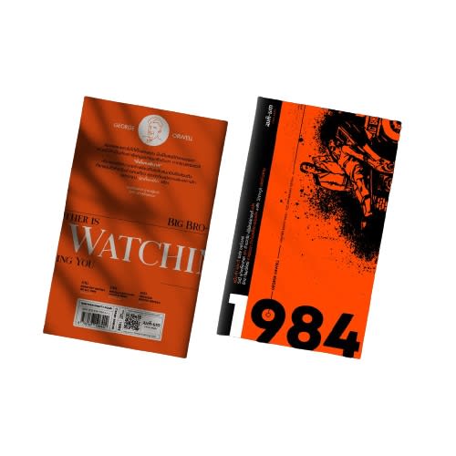 1984 (หนึ่ง-เก้า-แปด-สี่) มหานครแห่งความคับแค้น-review-thailand