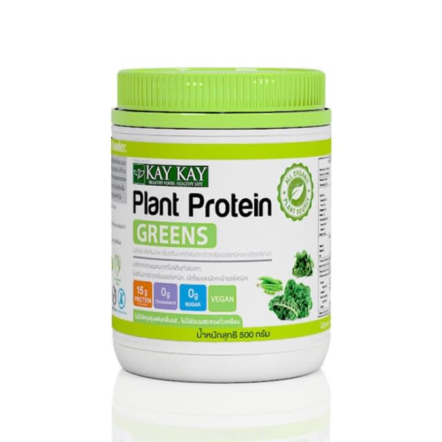 โปรตีนพืช KAY KAY Organic Plant Protein Greens สูตรกรีนส์ 500 กรัม-review-thailand