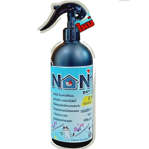 ผลิตภัณฑ์ขจัดกลิ่นแมว Nana Pet Spray-review-thailand