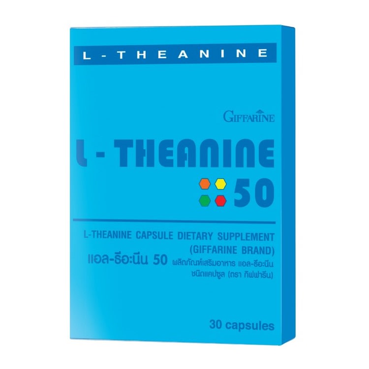อาหารเสริมช่วยนอนหลับ Giffarine L-Theanine 50 (30 แคปซูล)-review-thailand