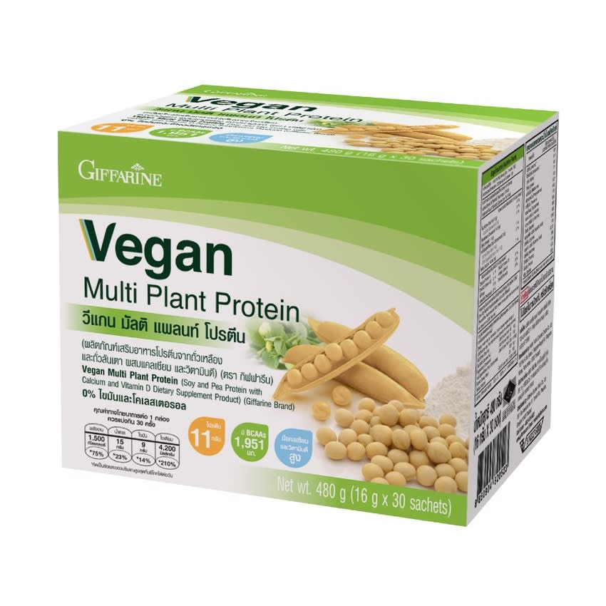 อาหารเสริมเพิ่มน้ําหนัก Giffarine Vegan Multi Plant Protein-review-thailand