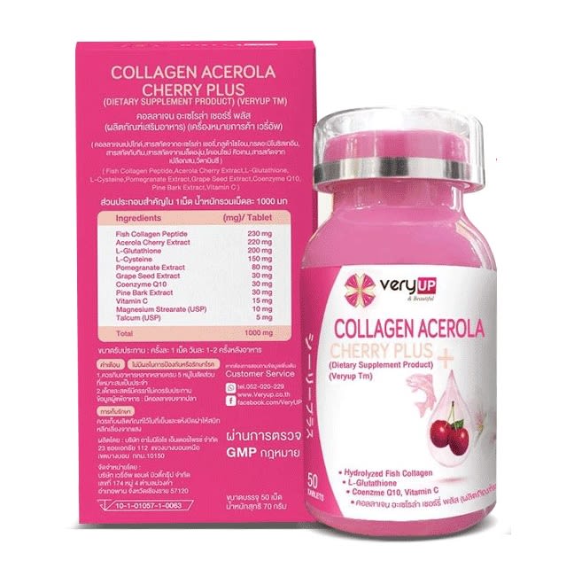 รีวิวสินค้า อาหารเสริมเพิ่มน้ําหนัก Veryup Collagen Acerola Cherry Plus  พร้อมราคาที่ดีที่สุดใน Thailand 2023