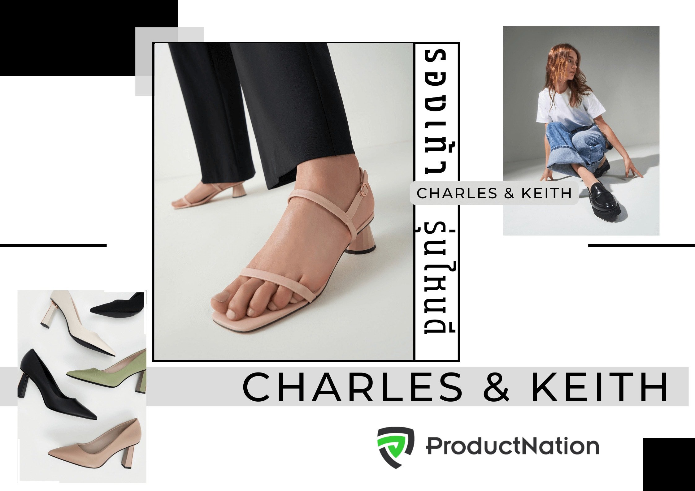 10 รองเท้า Charles & Keith รุ่นไหนดี สวย ใส่ไปเรียนได้ ใส่ไปทำงานก็เริ่ด-cover