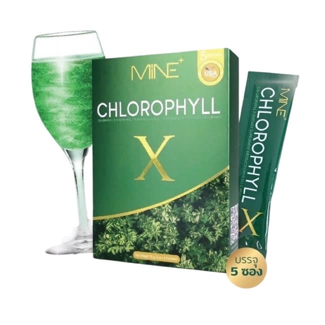 คลอโรฟิลล์ Mine Chlorophyll X-review-thailand