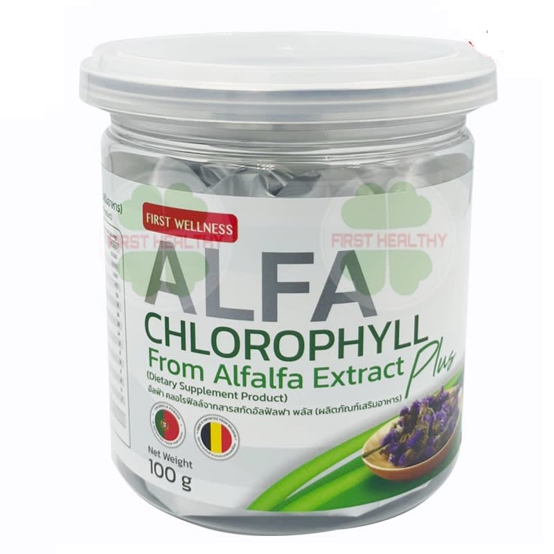 คลอโรฟิลล์ First Wellness Alfa Chlorophyll-review-thailand