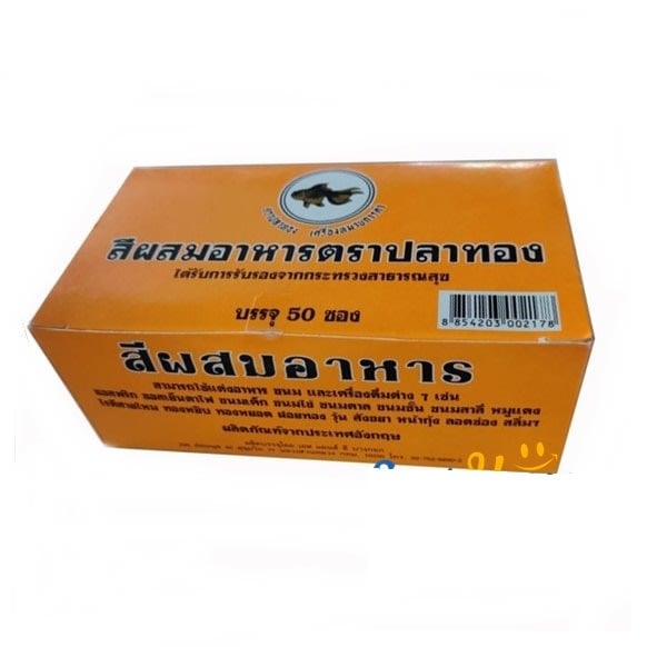 สีผสมอาหาร ปลาทอง-review-thailand