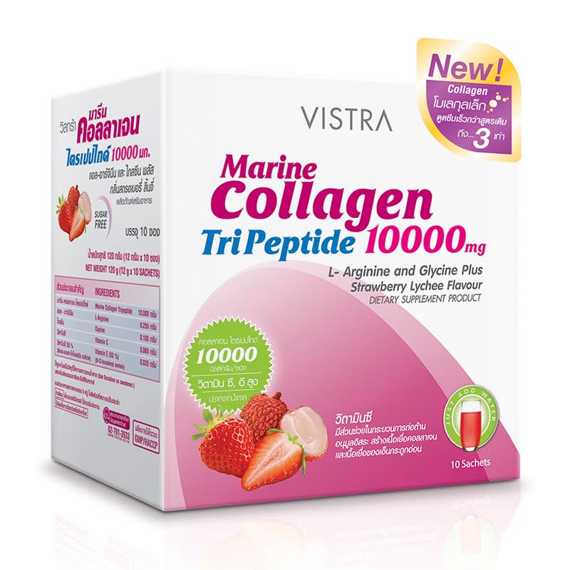 คอลลาเจน Vistra Marine Collagen Tri Peptide-review-thailand