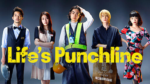 Life’s Punchline-review-thailand