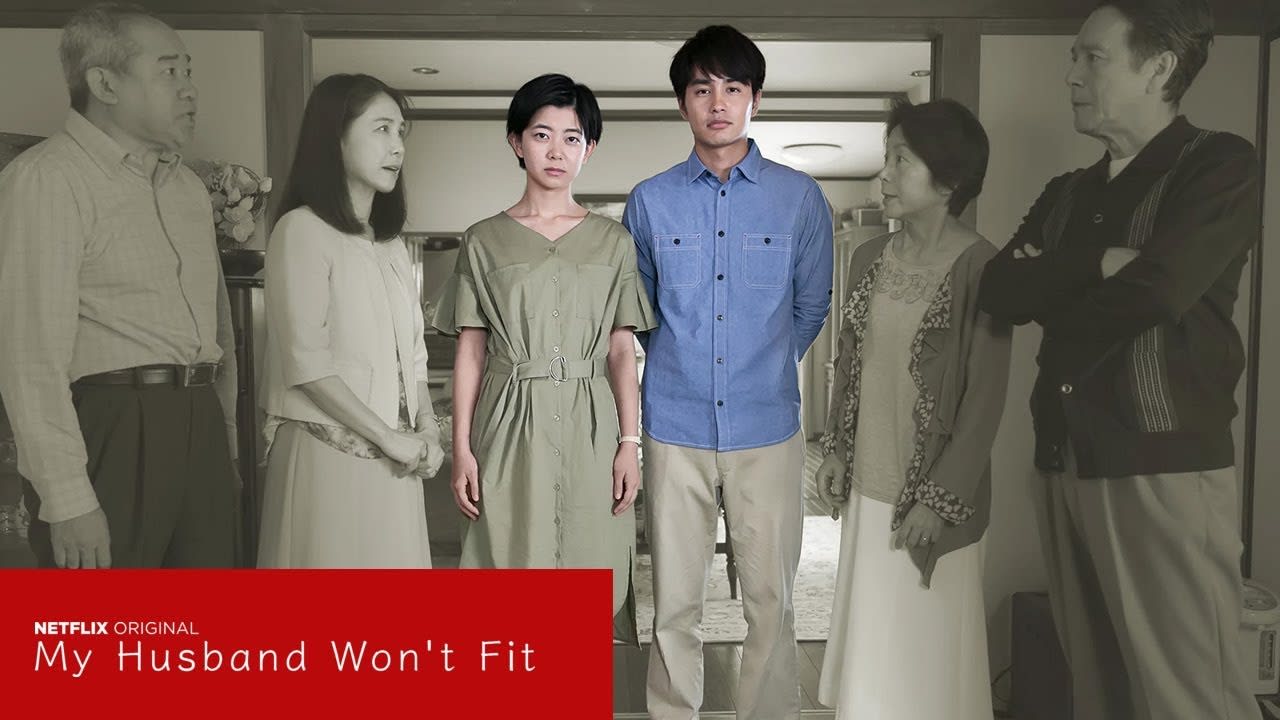 My Husband Won’t Fit-review-thailand