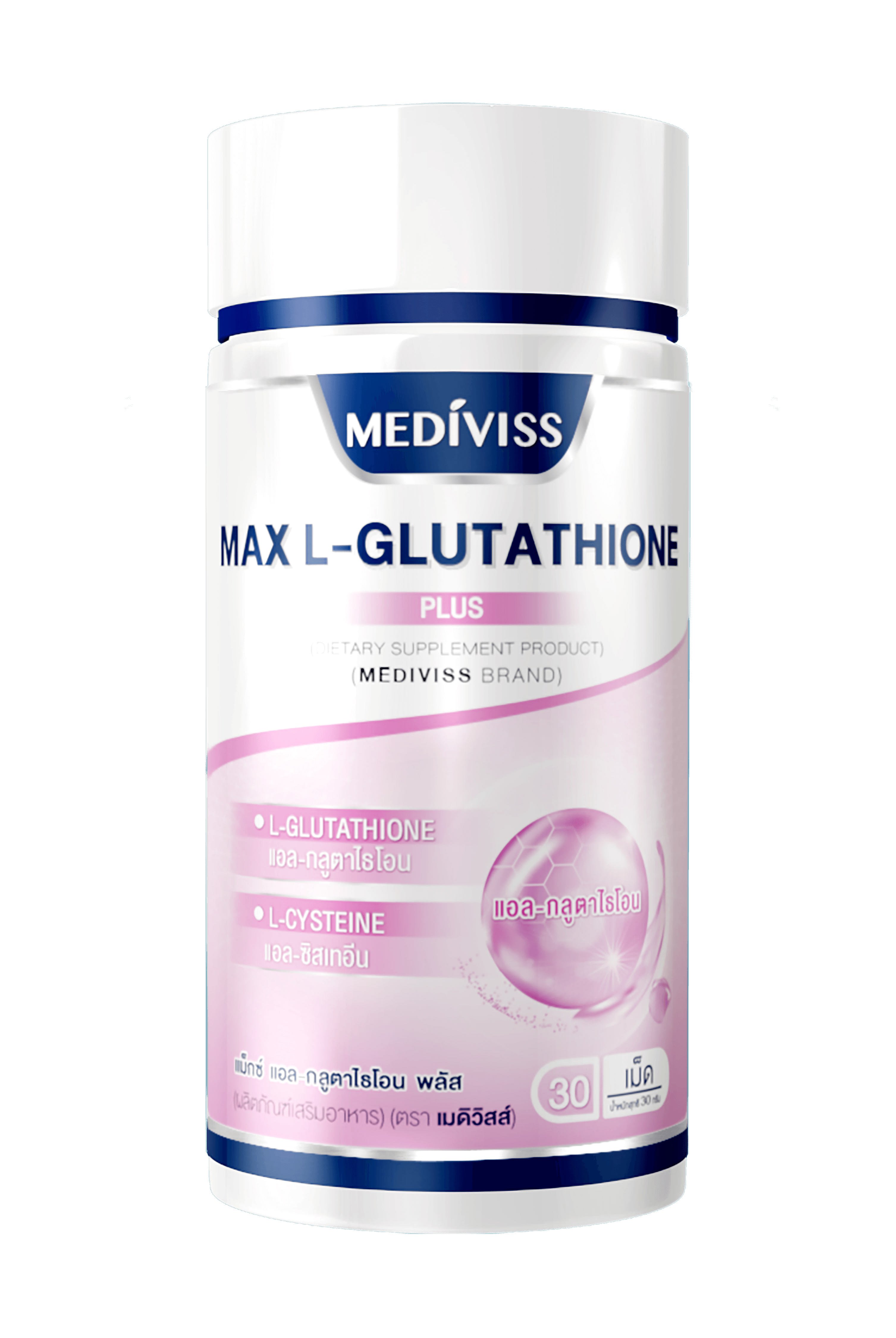 รีวิวสินค้า Mediviss Max L-Glutathione Plus พร้อมราคาที่ดีที่สุดใน Thailand  2023