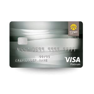 บัตรเครดิตกรุงศรี แพลทินัม-review-thailand