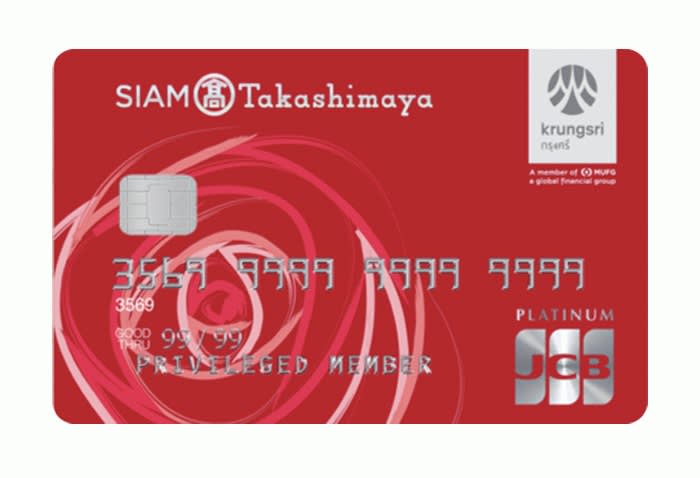บัตรเครดิต สยาม ทาคาชิมายะ วีซ่า/เจซีบี-review-thailand