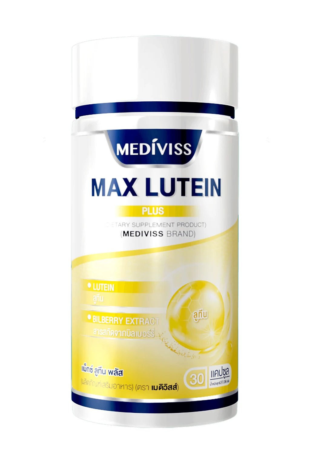 วิตามินบำรุงสายตา Mediviss MAX LUTEIN PLUS-1