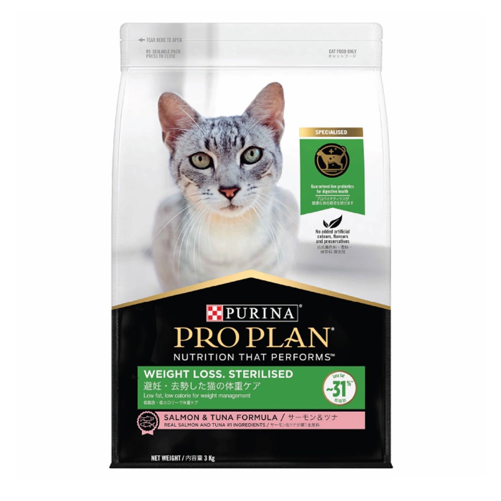 PURINA PRO PLAN WEIGHT LOSS STERILISED-review-thailand