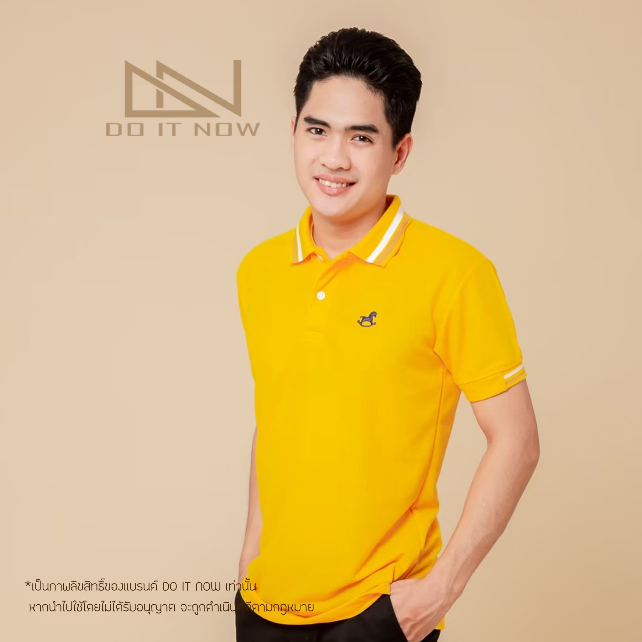 เสื้อโปโล รุ่น Rocking Horse สีเหลือง-สีเสื้อมงคลประจำวันอาทิตย์