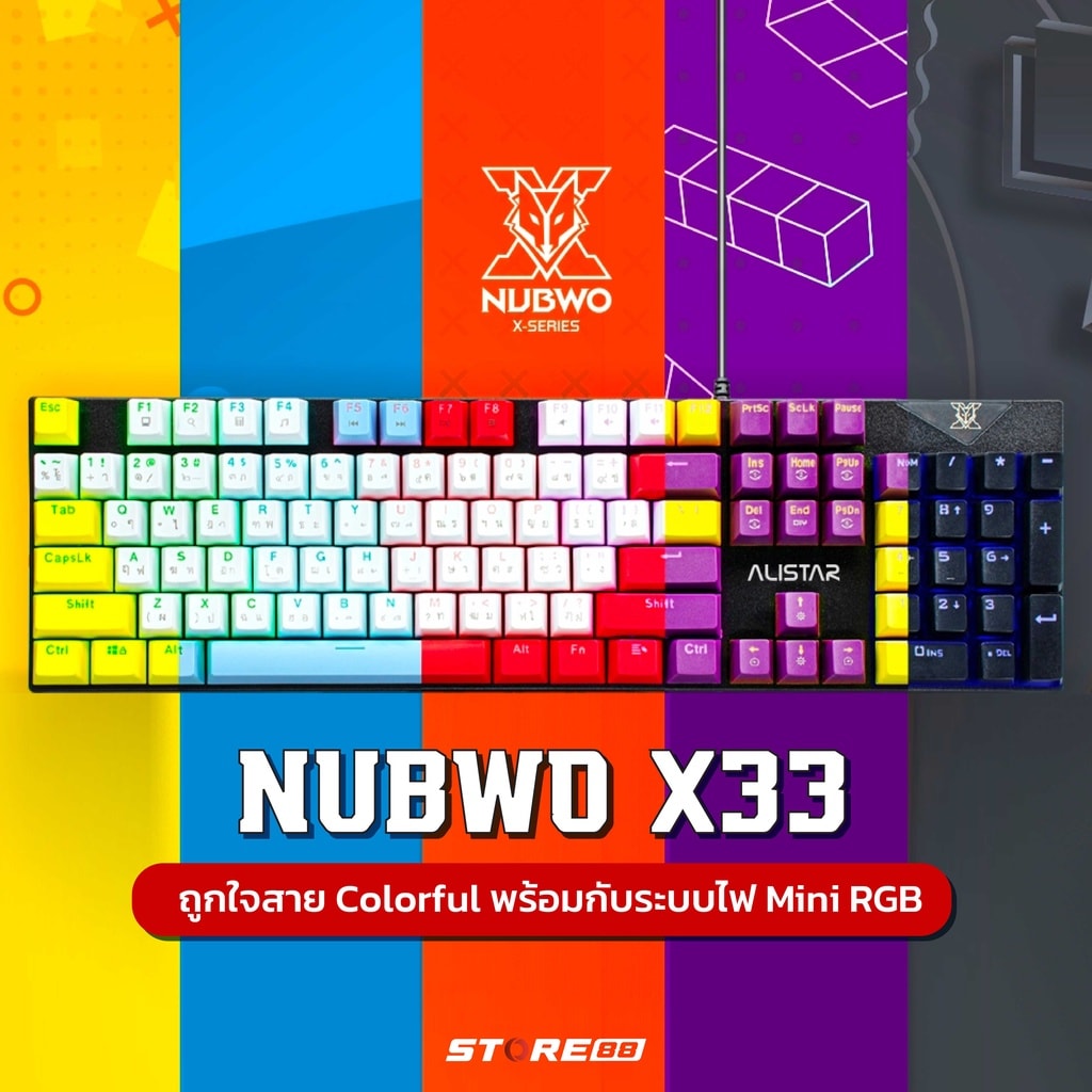 Nubwo ALISTAR X33 Mini RGB