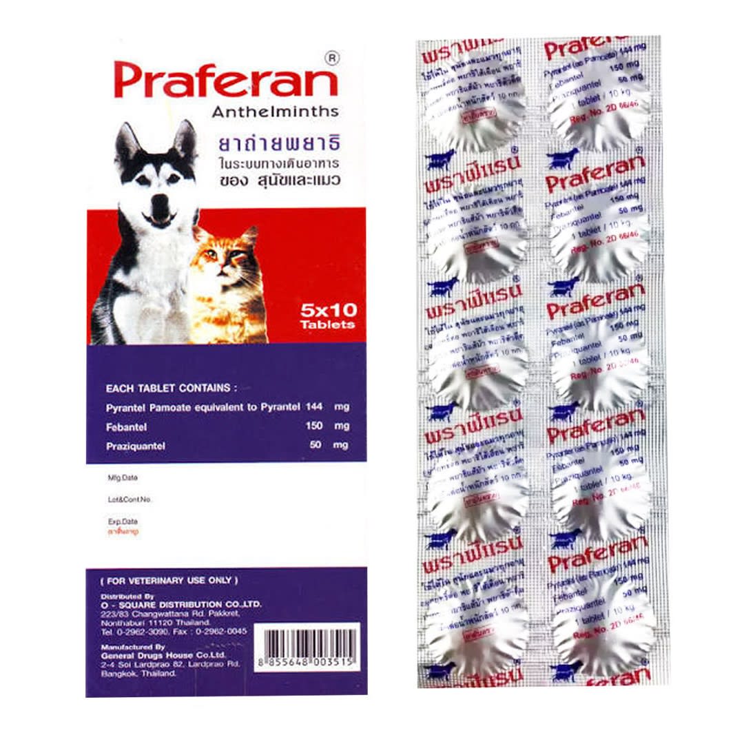 ยาถ่ายพยาธิแมว Praferan