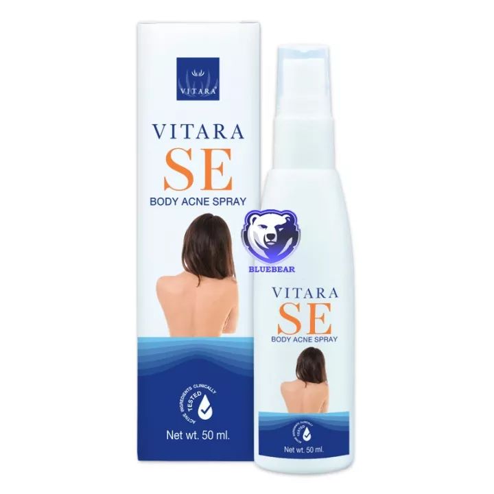 Vitara SE Body Acne Spray สเปรย์รักษาสิวบริเวณแผ่นหลัง