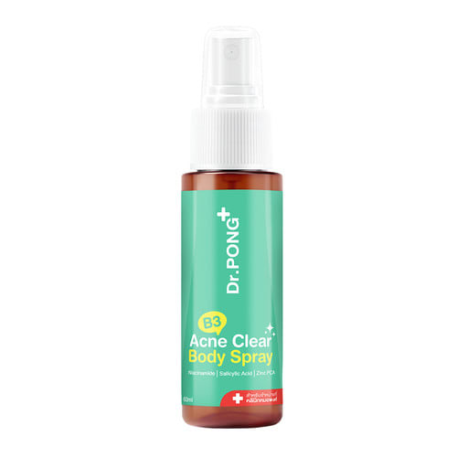 Dr.PONG B3 Acne Clear Body Spray สเปรย์ฉีดสิวที่หลัง