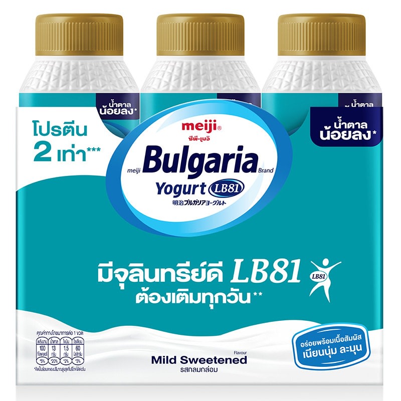 Meiji Bulgaria เมจิบัลแกเรียโยเกิร์ตพร้อมดื่ม ไลท์แอนด์มายด์ไขมัน 0 เปอร์เซ็นต์