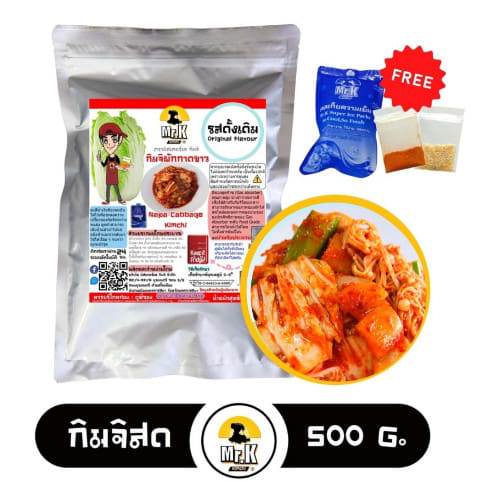 กิมจิสด ตรามิสเตอร์เค Fresh Kimchi​ กิมจิ สูตรดั้งเดิม คีโต น้ำผึ้ง เข้มข้น เผ็ด ขนาด 500 กรัมScreenshot 2023-03-29 131259.png