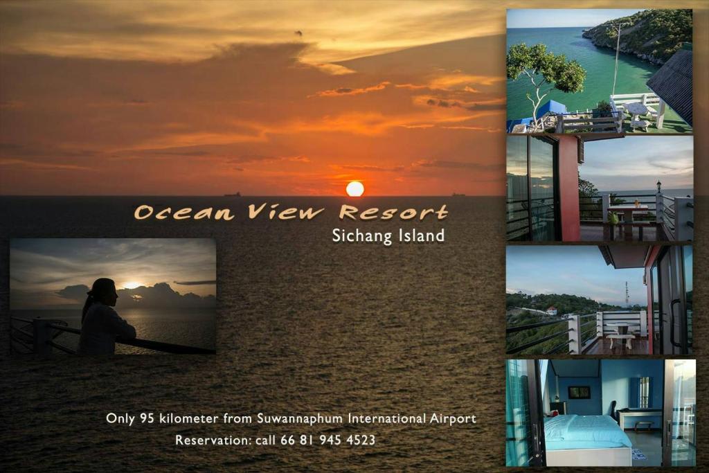 Ocean View Resort ที่พัก เกาะสีชัง ติดทะเล