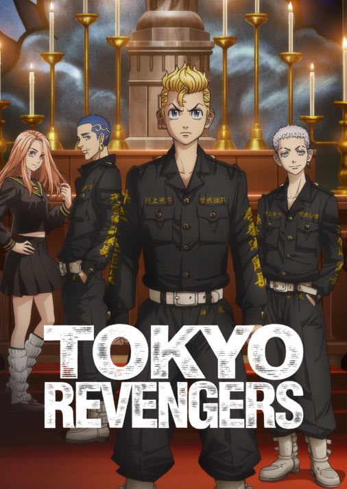 Tokyo Revenger