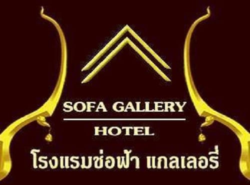 Sofa Gallery Hotel