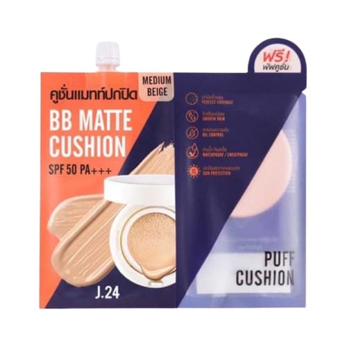 คุชชั่น เซเว่น J24 BB MATTE CUSHION SPF50 PA+++