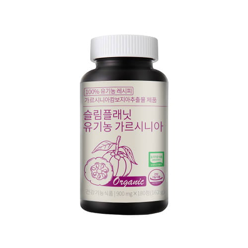 Slimplanet Organic Garcinia