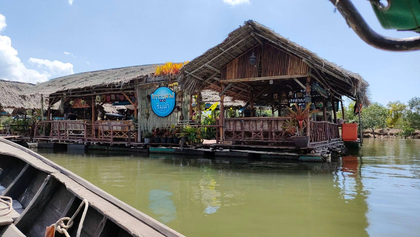 เกาะกลางซีฟู้ด Halalfood Floating Restaurant