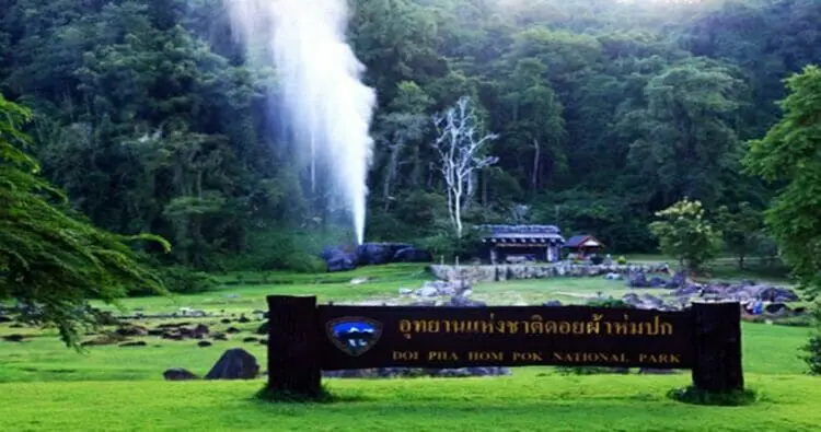 ดอยผ้าห่มปก อุทยานแห่งชาติผ้าห่มปก Doi Pha Hom Pok National Park