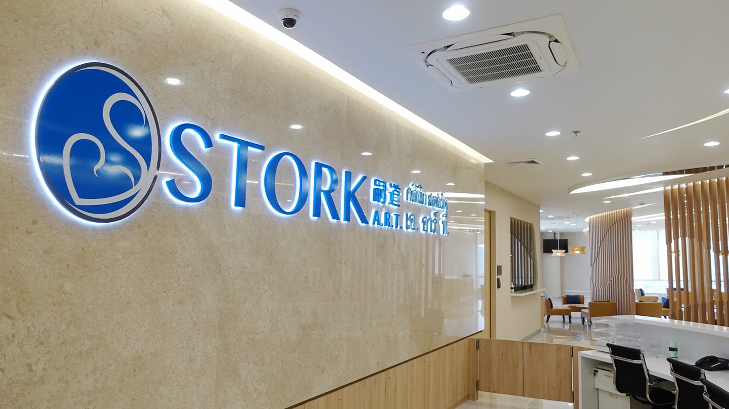 คลินิกฝากไข่ Stork A.R.T Clinic