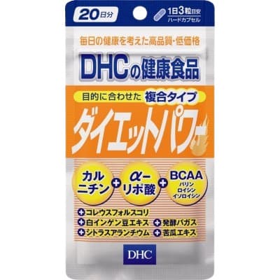 อาหารเสริม DHC Diet Power 20 Days