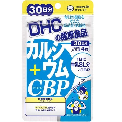 อาหารเสริม DHC Calcium CBP 60 Days