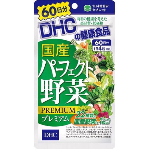 อาหารเสริม DHC Premium Mixed Vegetable 60 Days