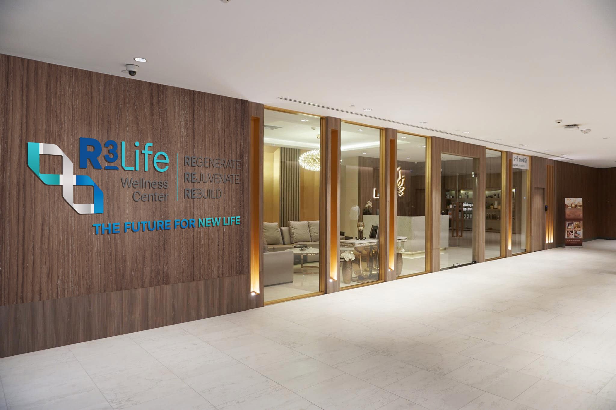 ศูนย์ดีท็อกซ์ R3 Life Wellness Center