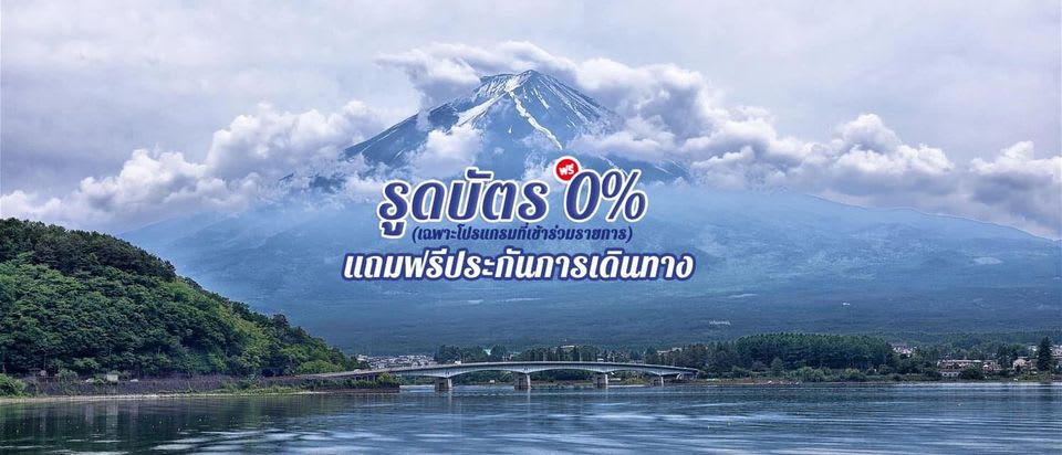 บริษัททัวร์ B2C Travel Center