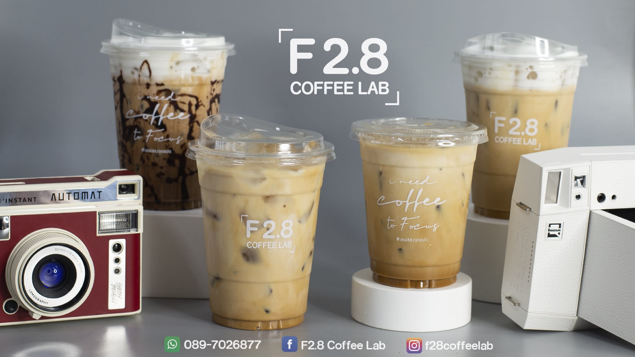 คาเฟ่พิษณุโลก F2.8 Coffee Lab