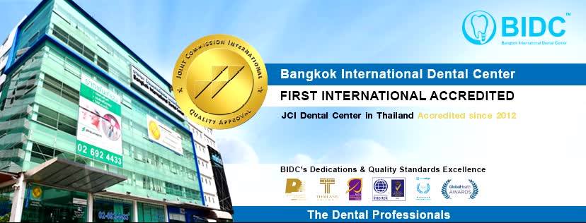 คลินิกฟอกสีฟัน Bangkok International Dental Center