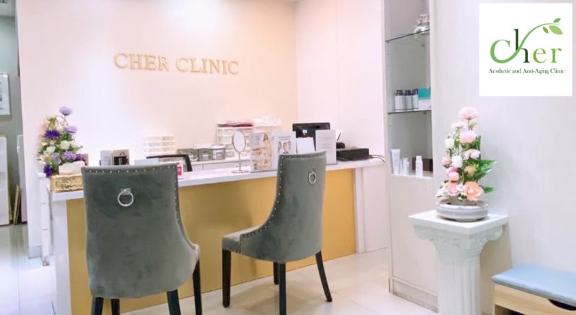 คลินิก Cher Clinic (Samyan Midtown)